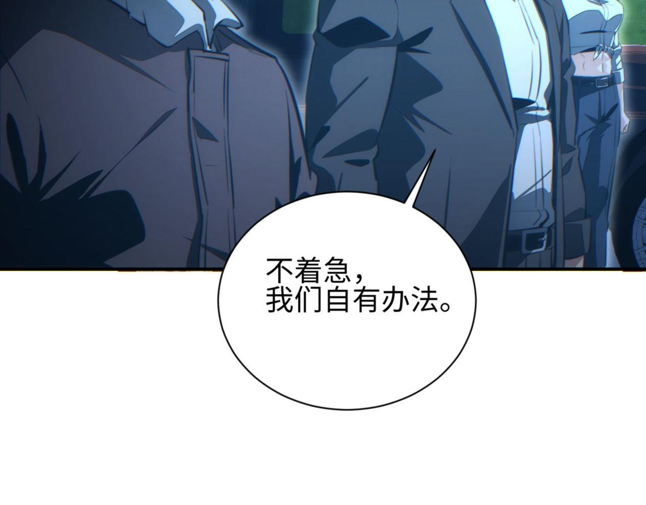 第41话 父子
