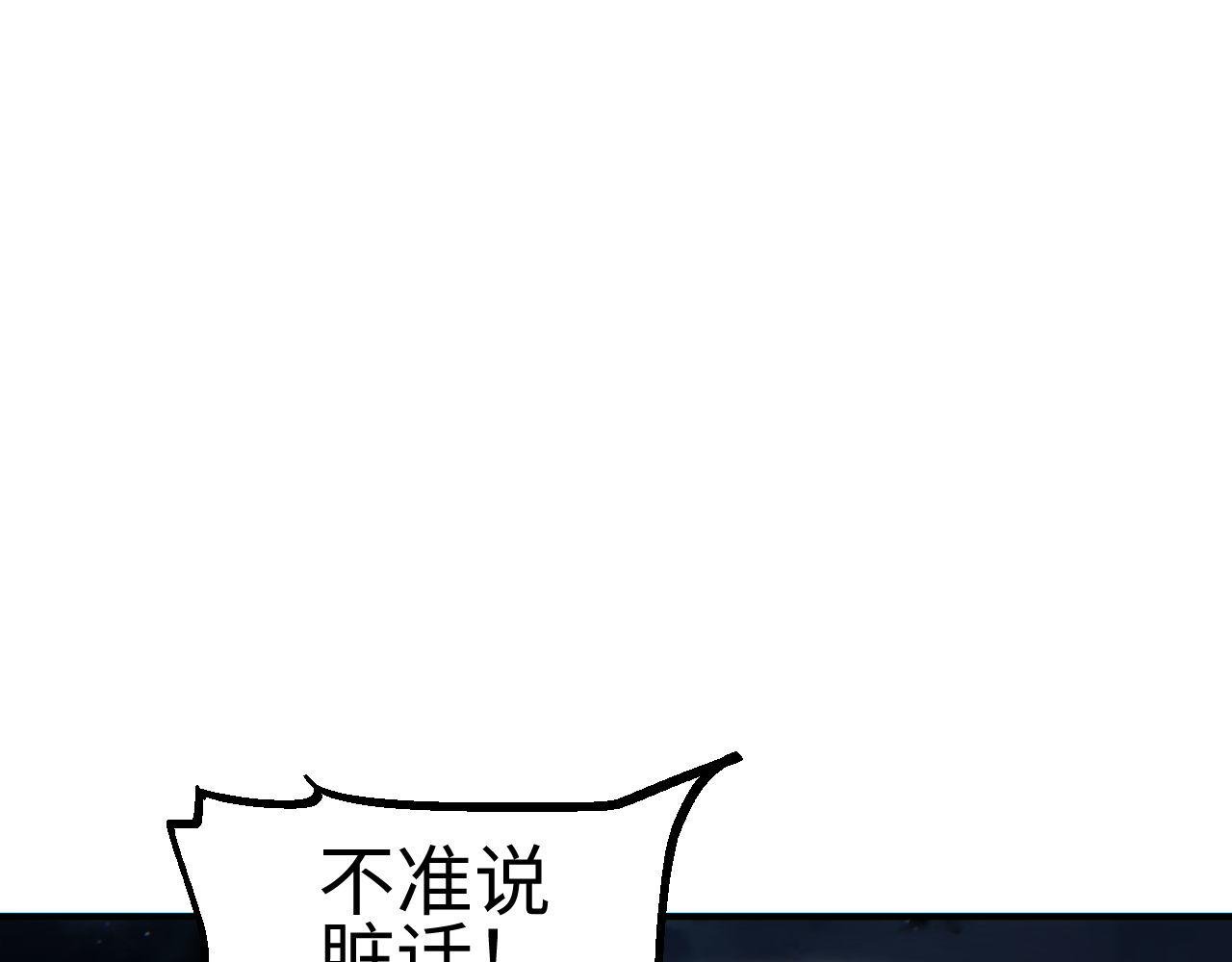 第42话 玩命了