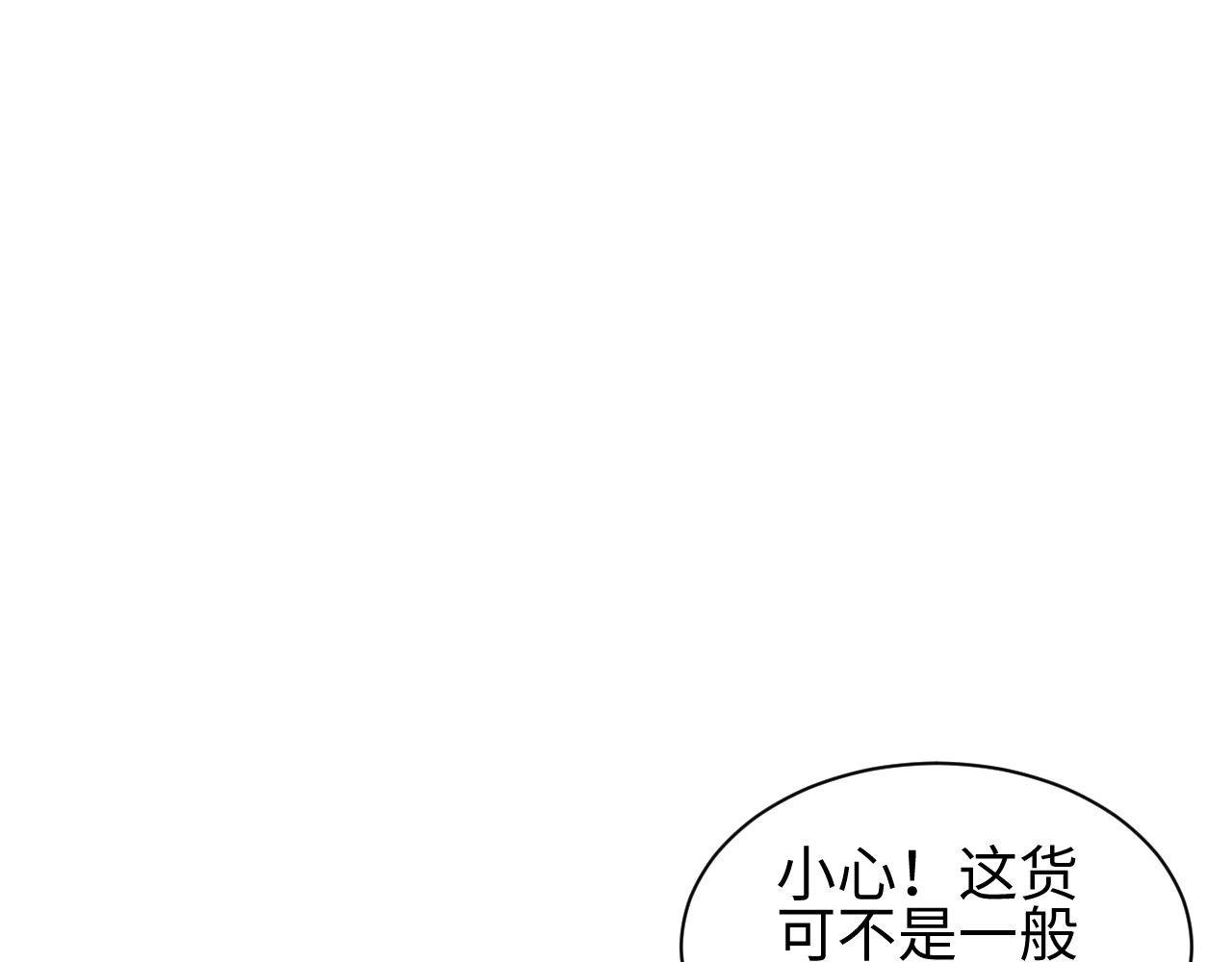 第42话 玩命了