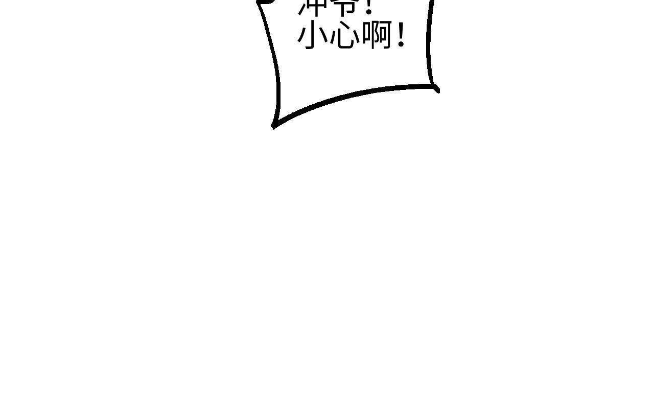 第42话 玩命了