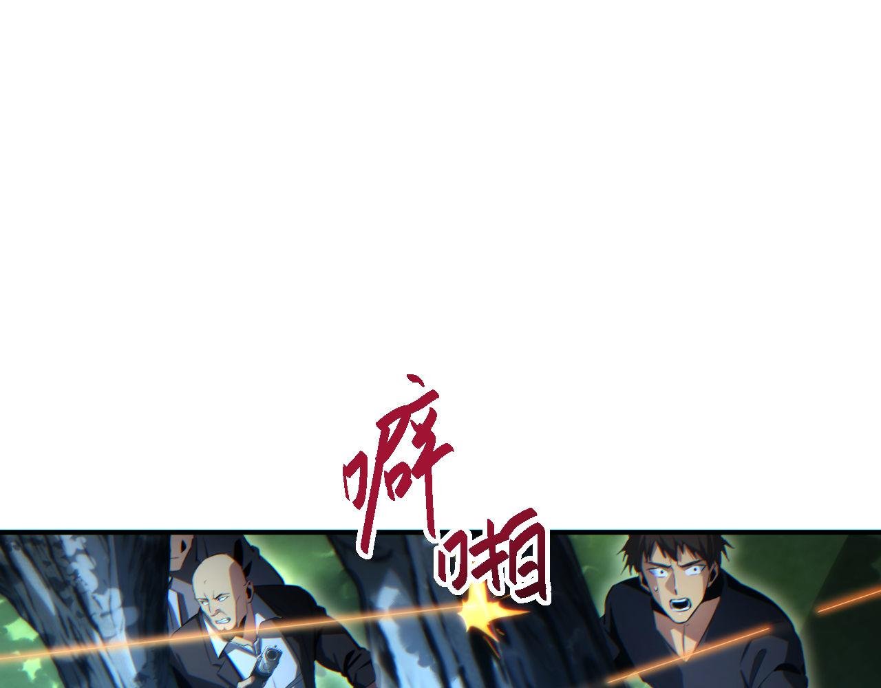 第42话 玩命了