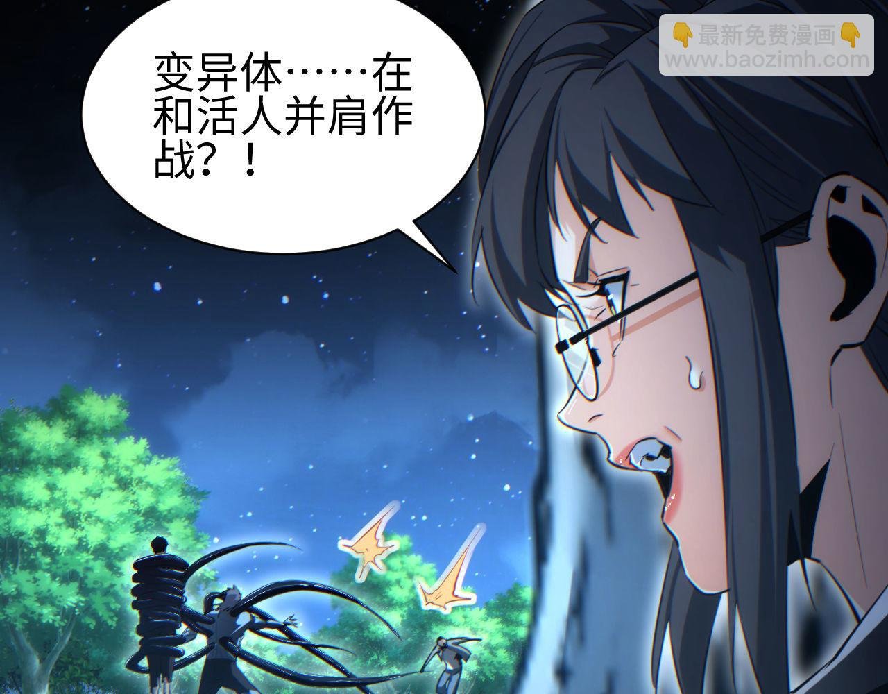 第42话 玩命了