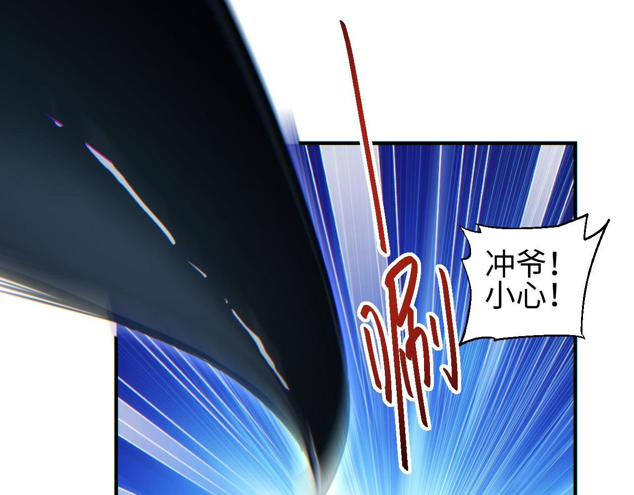 第42话 玩命了