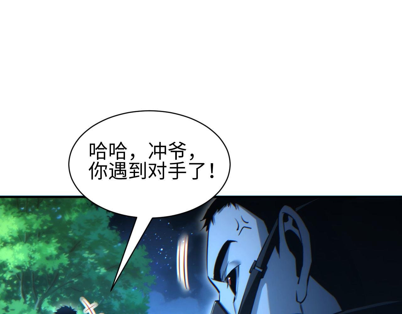 第42话 玩命了