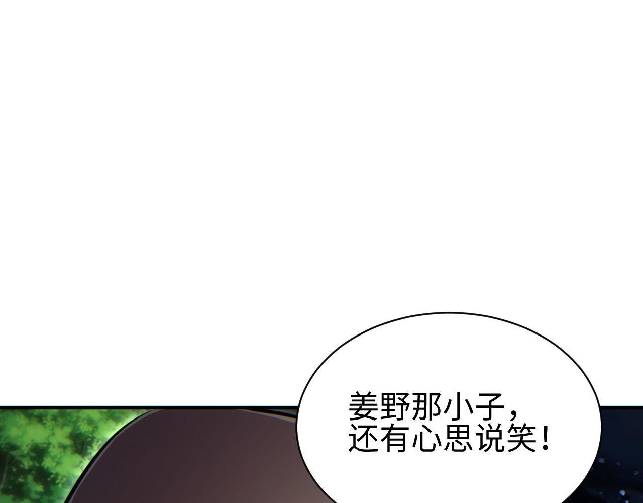 第42话 玩命了