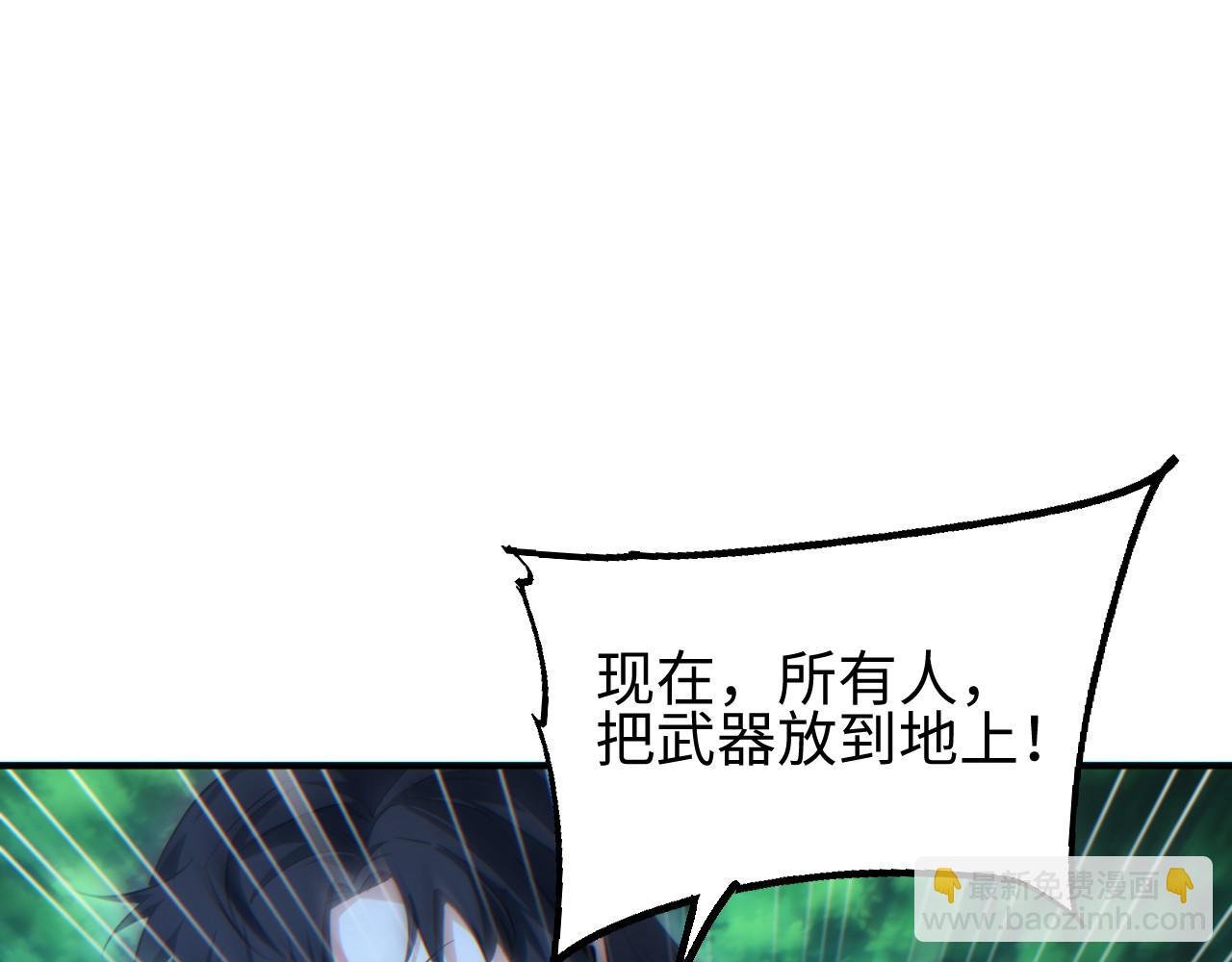 第43话 看戏