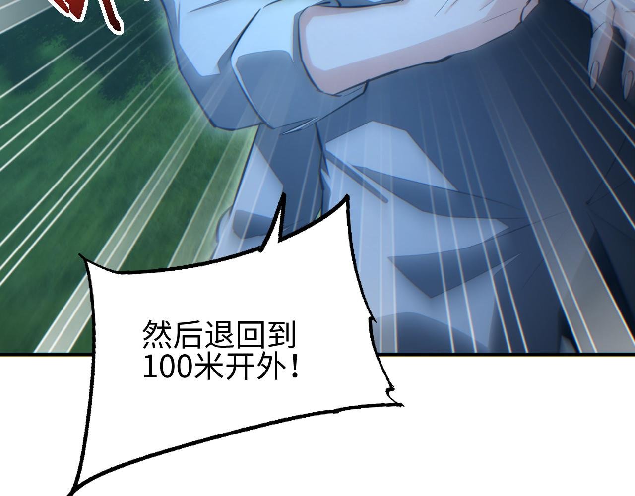 第43话 看戏
