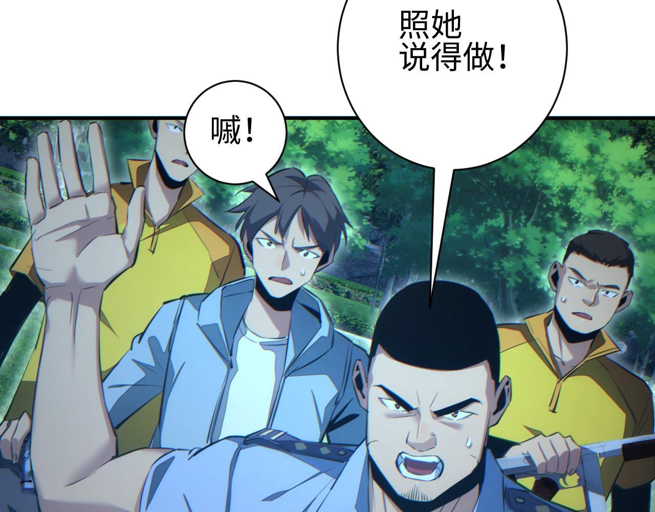第43话 看戏
