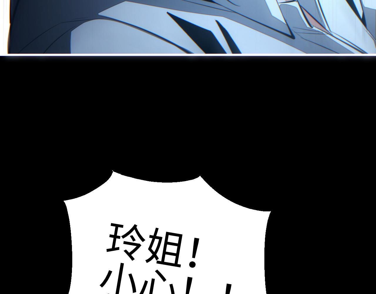 第43话 看戏