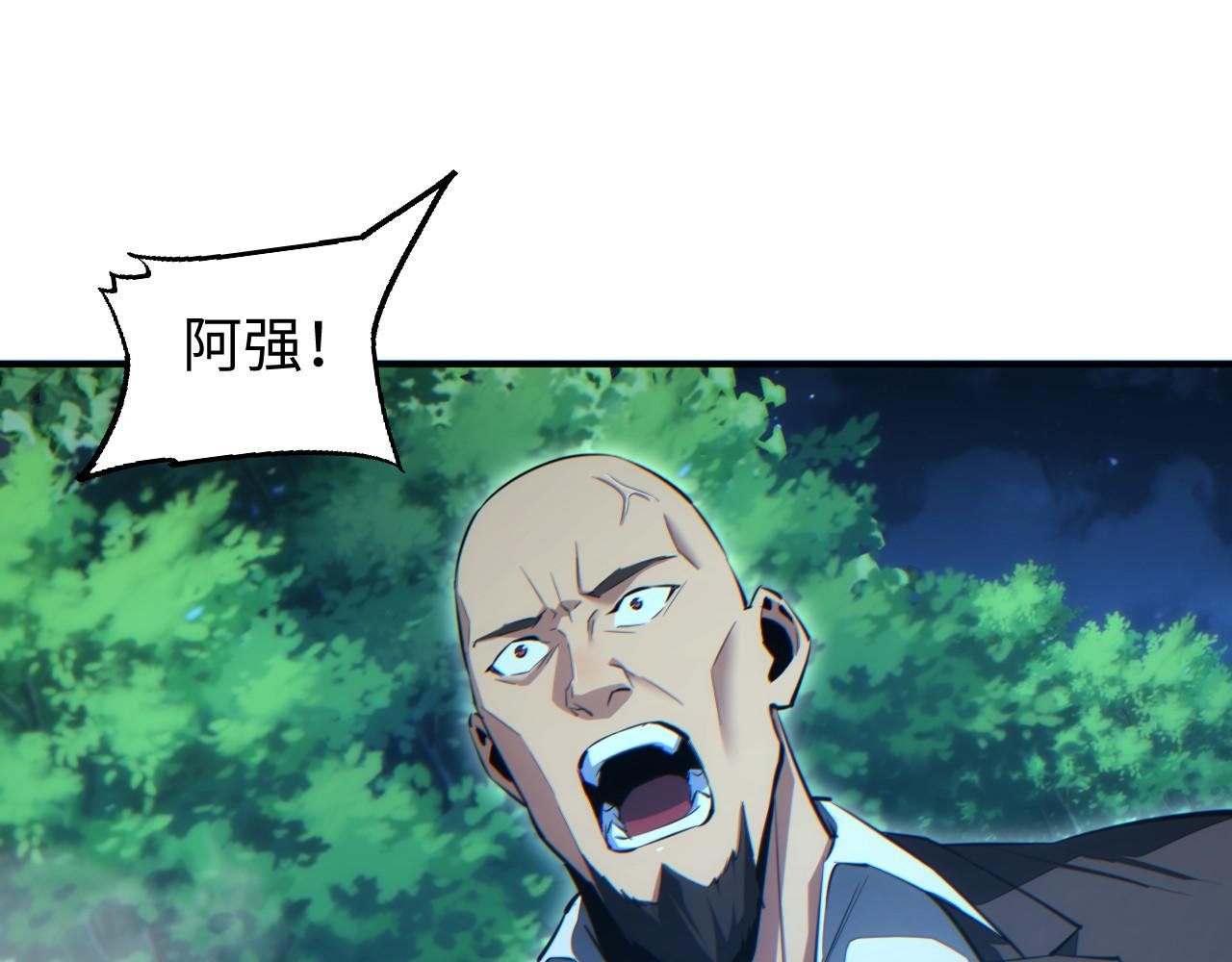 第43话 看戏
