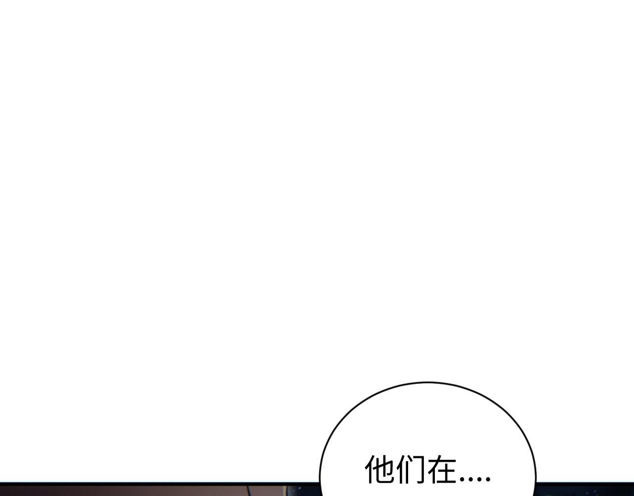 第43话 看戏