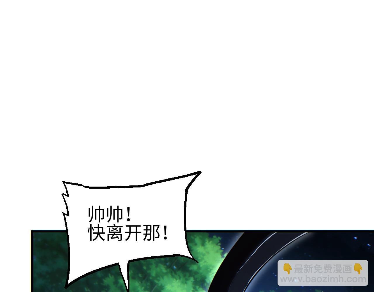 第43话 看戏
