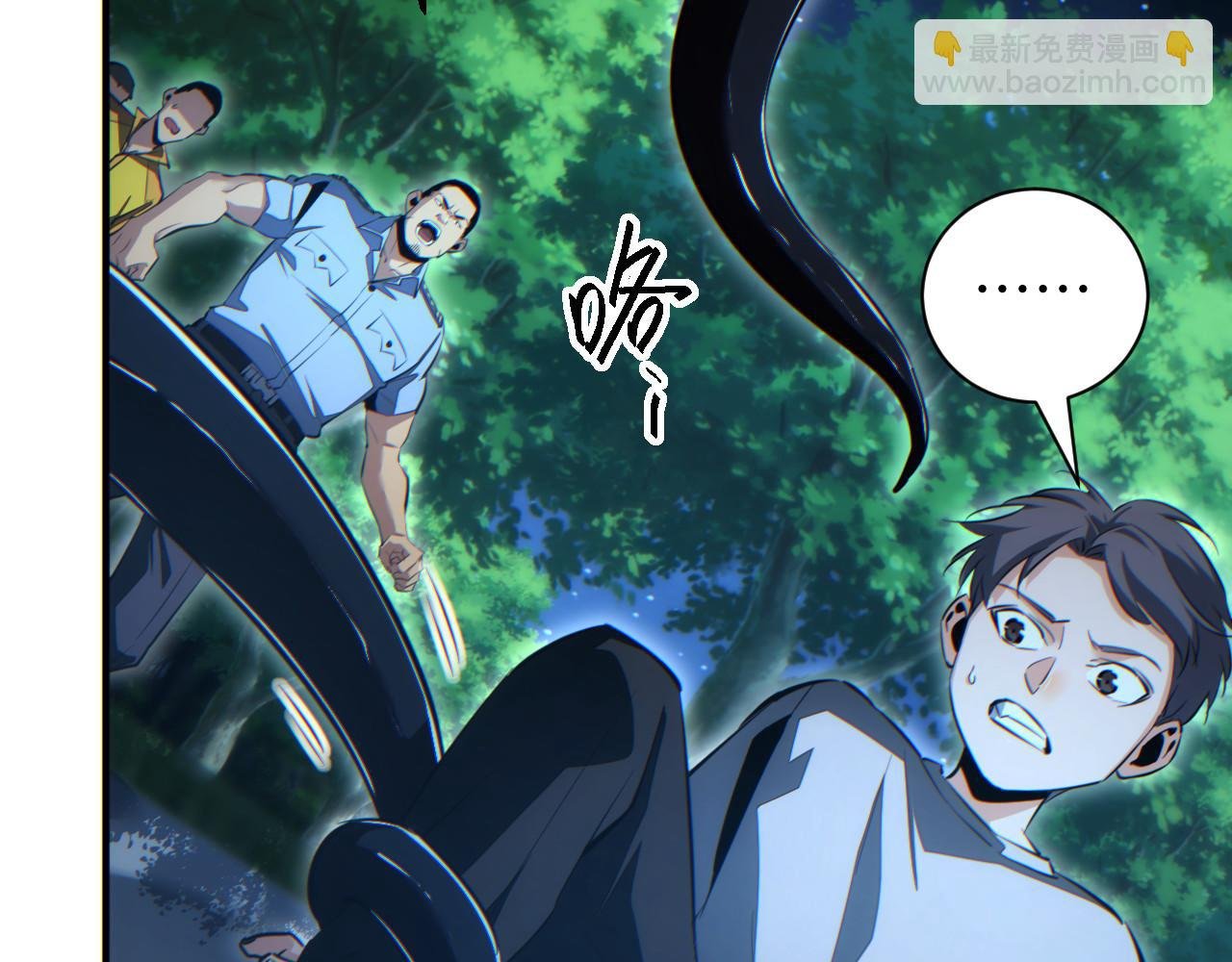 第43话 看戏