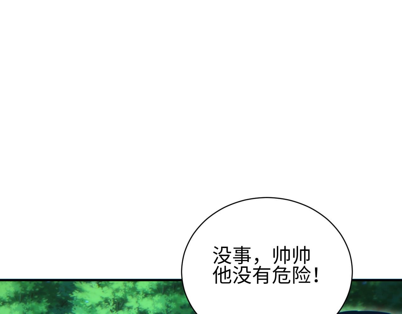 第43话 看戏