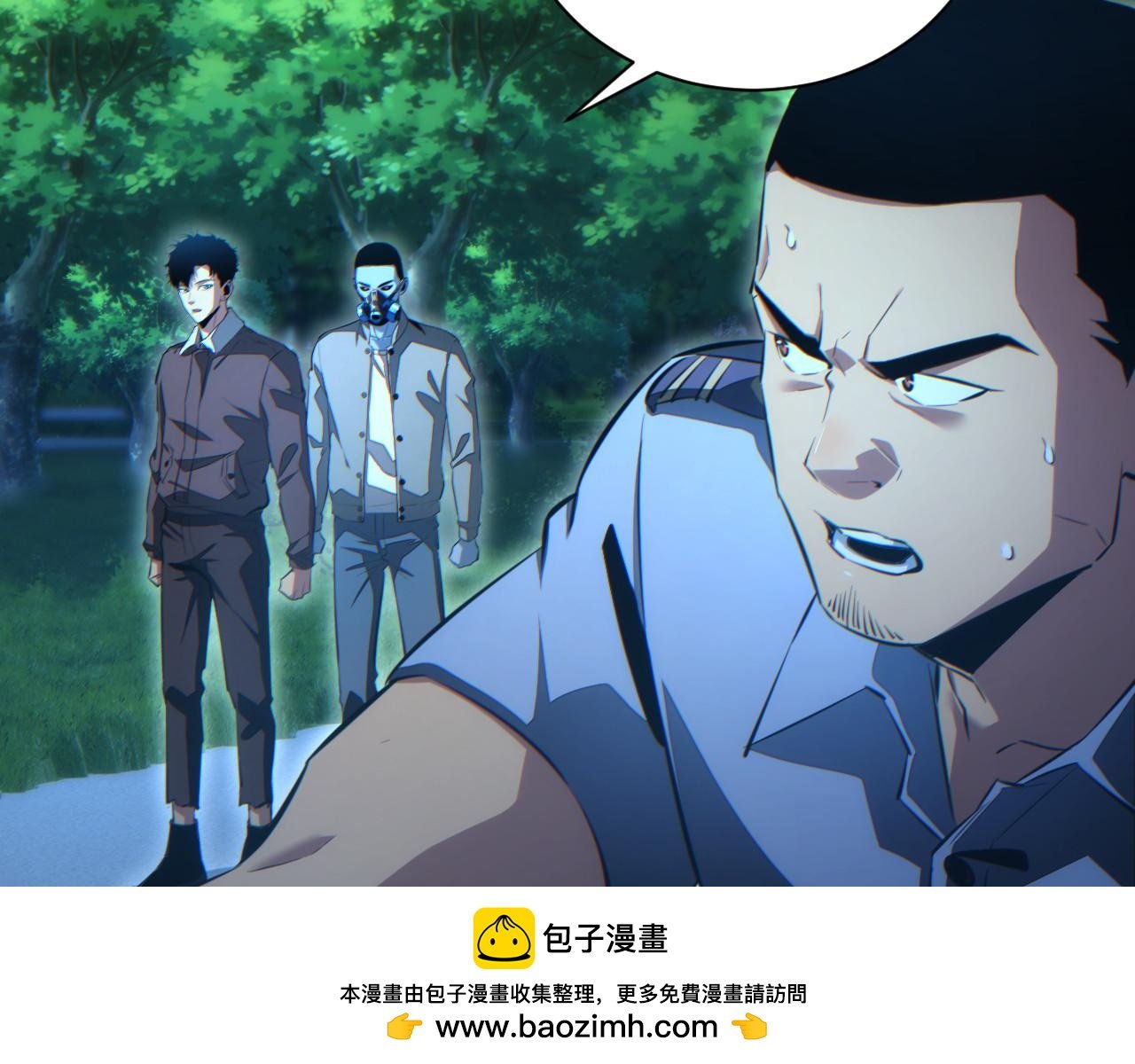 第43话 看戏
