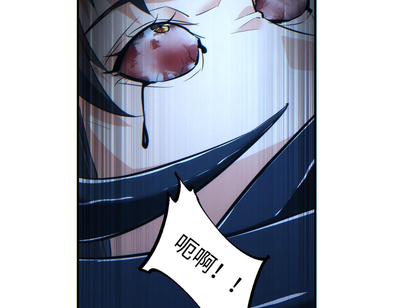 第44话 小孩和肉
