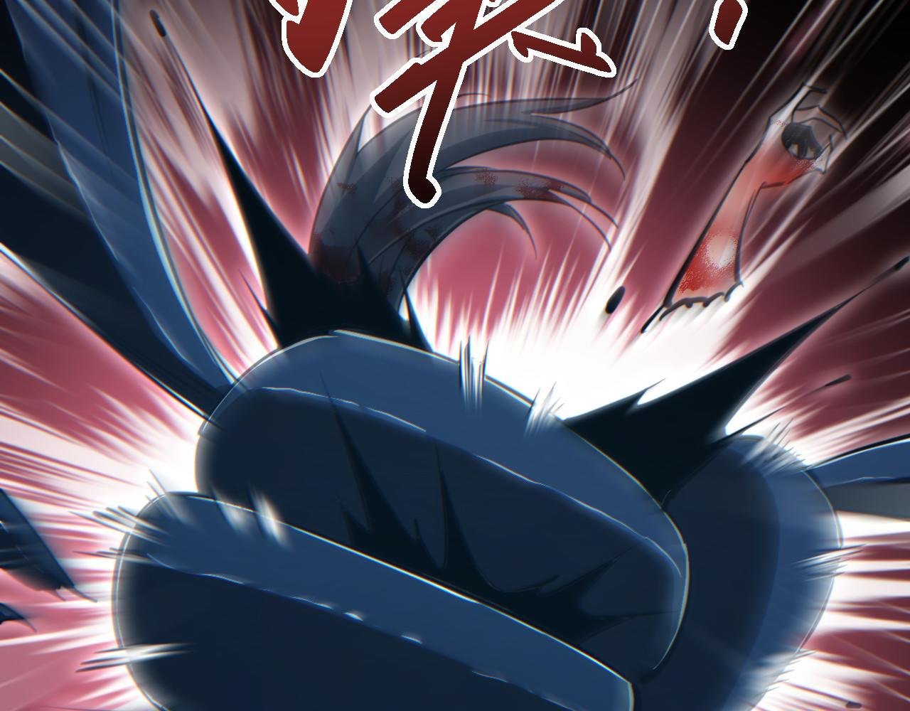 第44话 小孩和肉