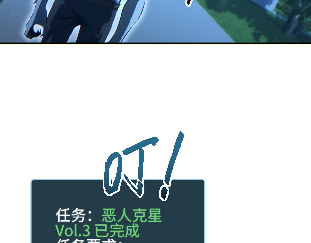 第44话 小孩和肉