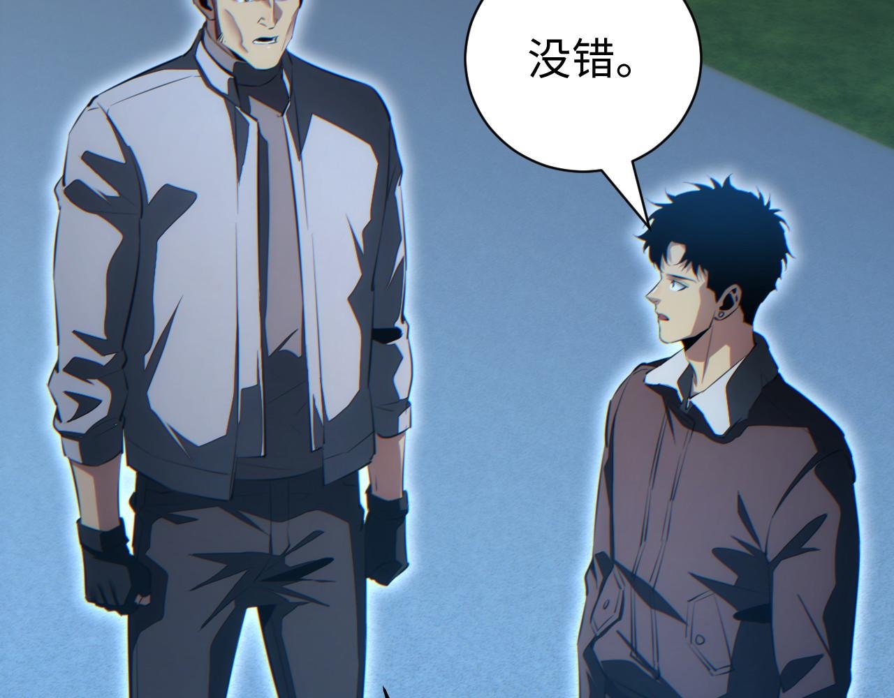 第44话 小孩和肉