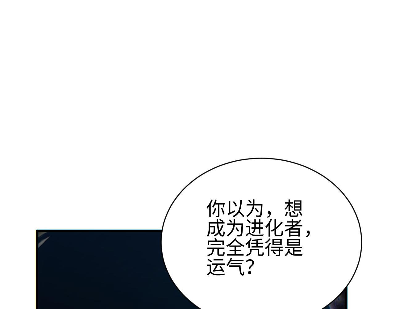 第44话 小孩和肉