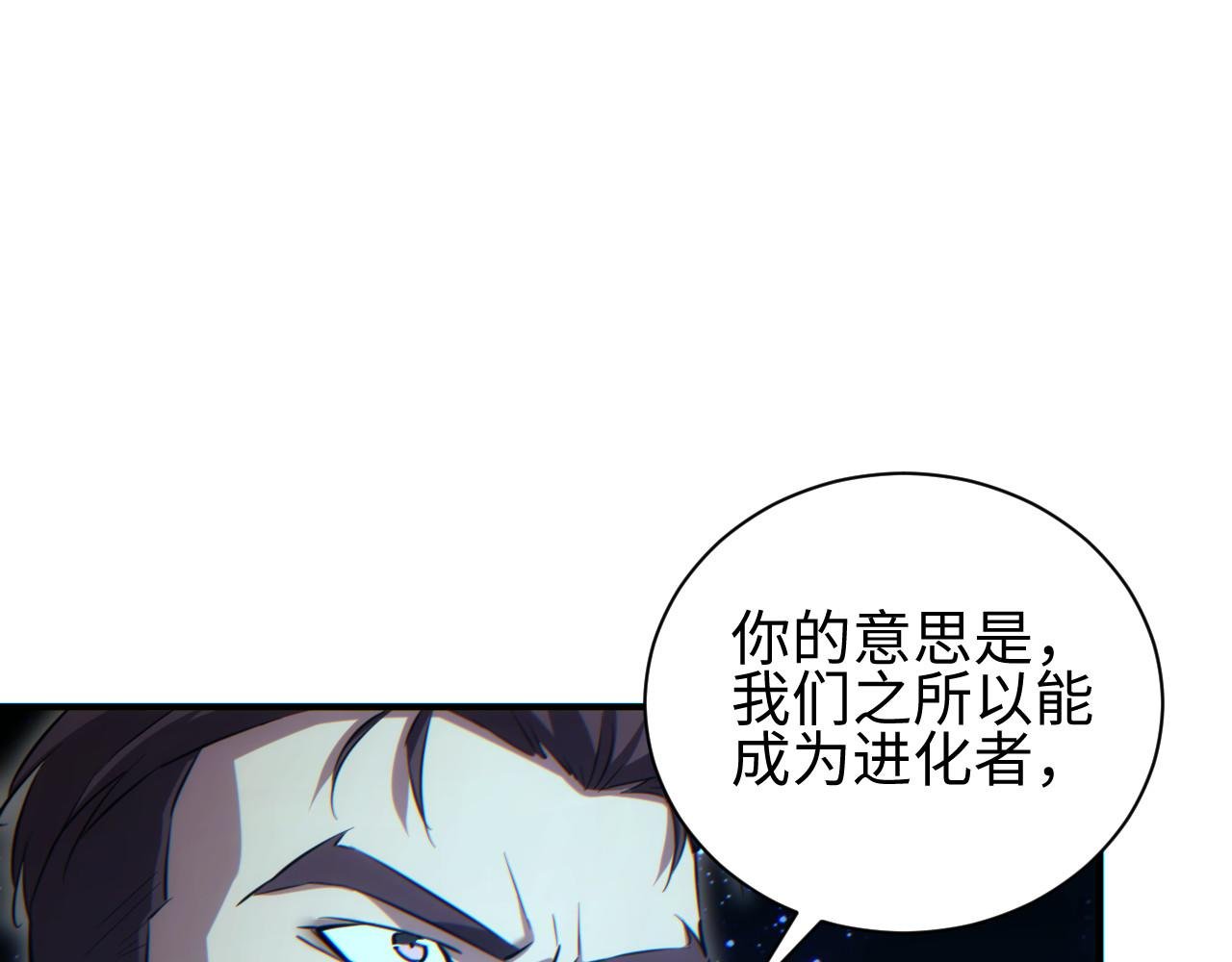 第44话 小孩和肉