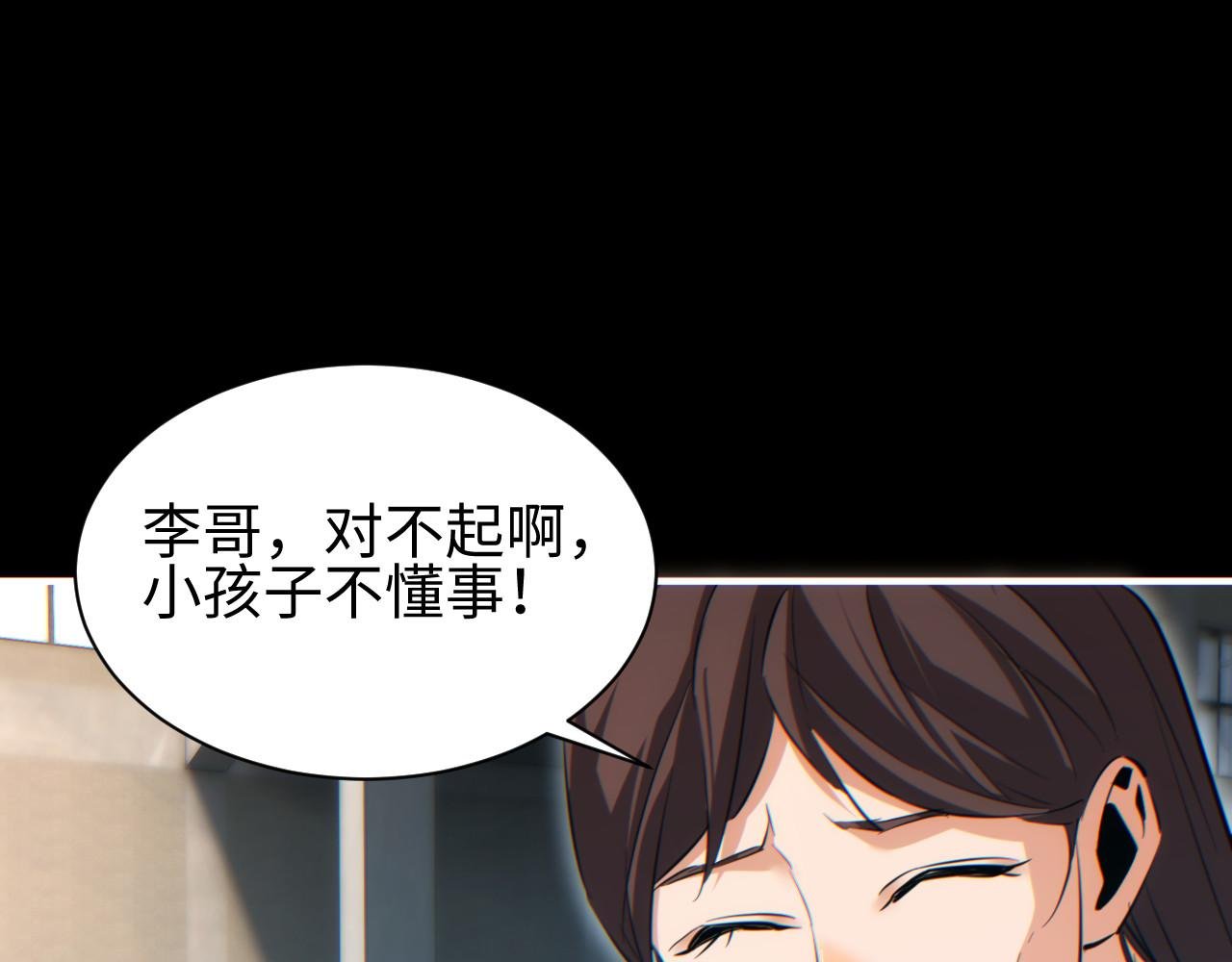 第44话 小孩和肉