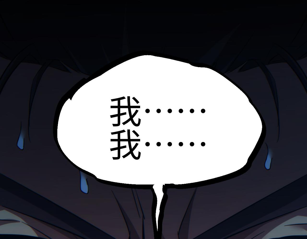 第44话 小孩和肉