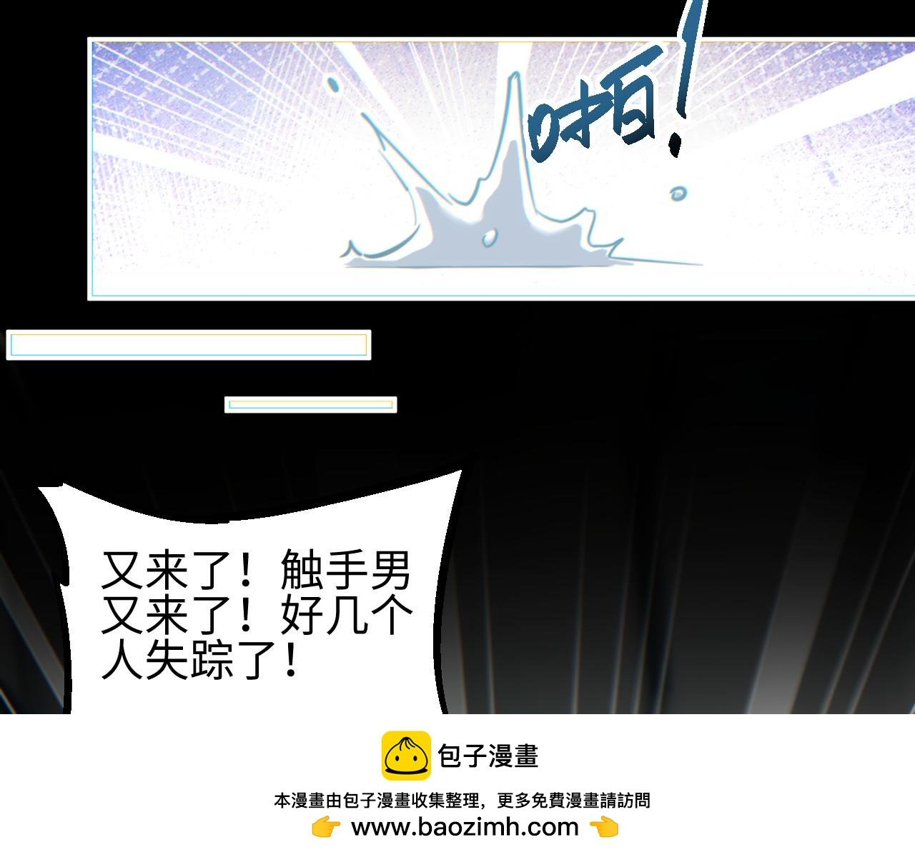 第44话 小孩和肉