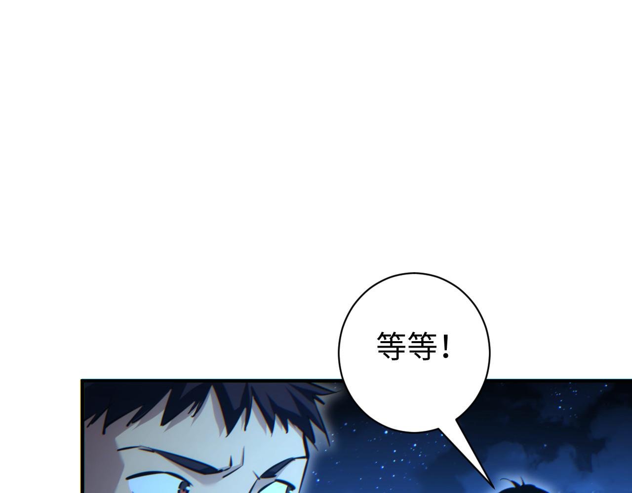 第45话 植物体