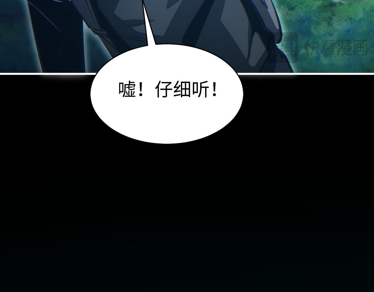 第45话 植物体