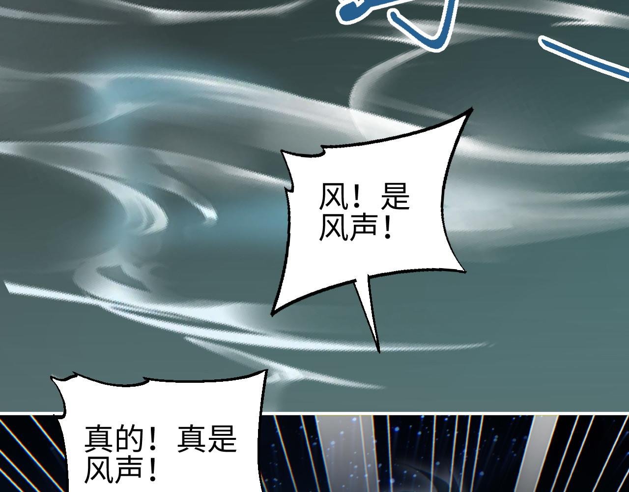 第45话 植物体