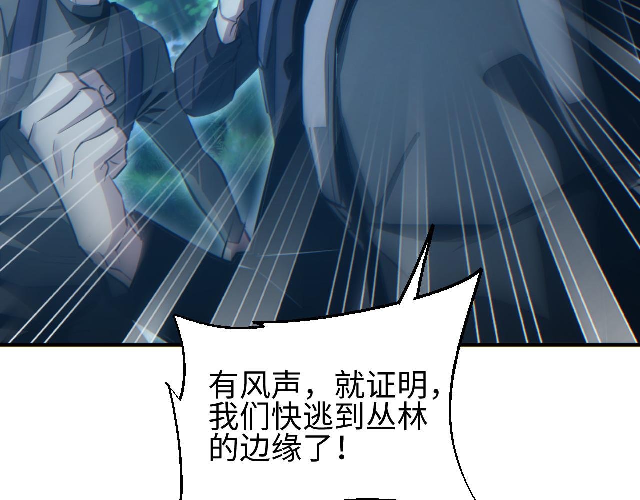 第45话 植物体