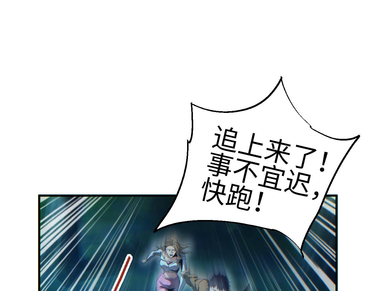 第45话 植物体
