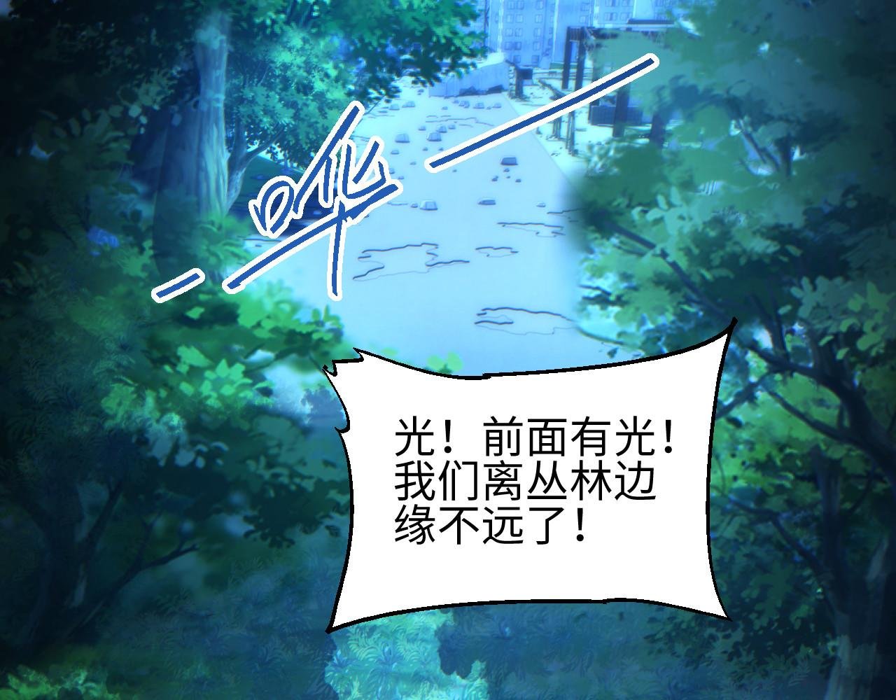 第45话 植物体