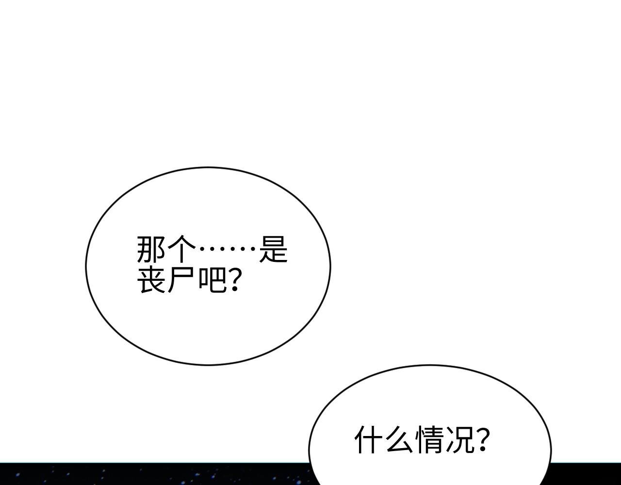 第46话 提升团队实力