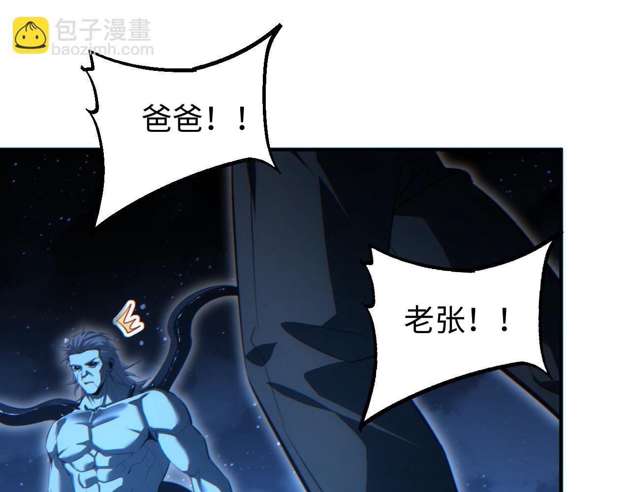 第46话 提升团队实力