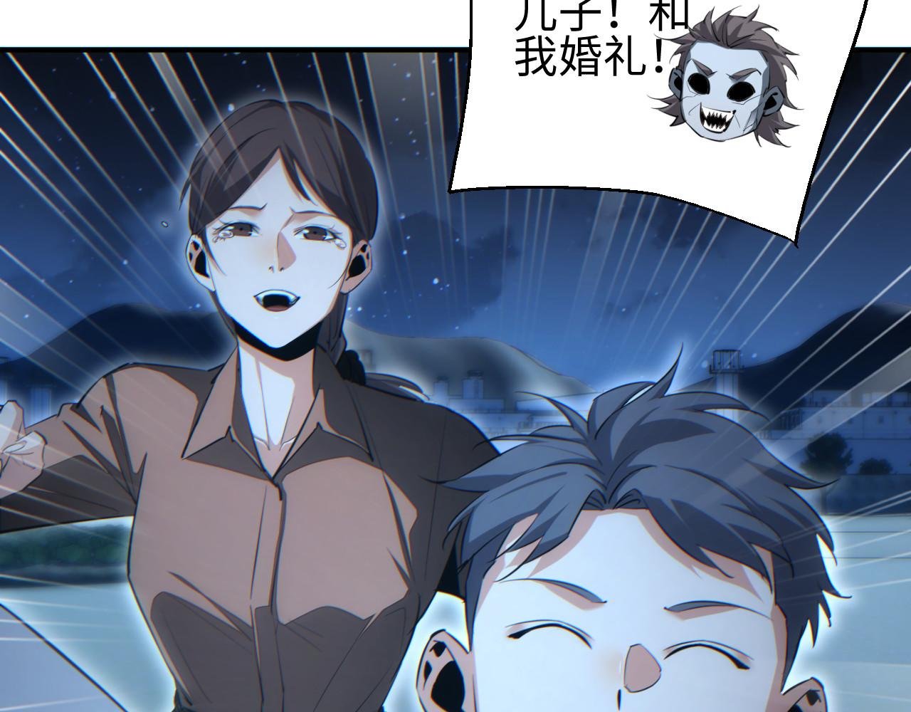 第46话 提升团队实力