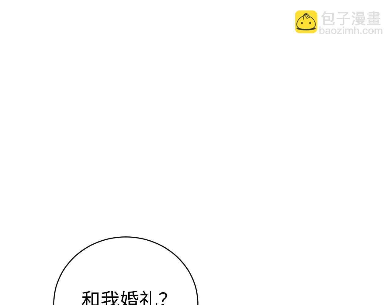 第46话 提升团队实力