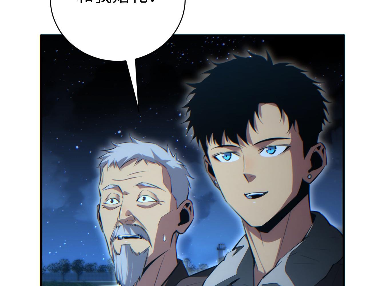第46话 提升团队实力