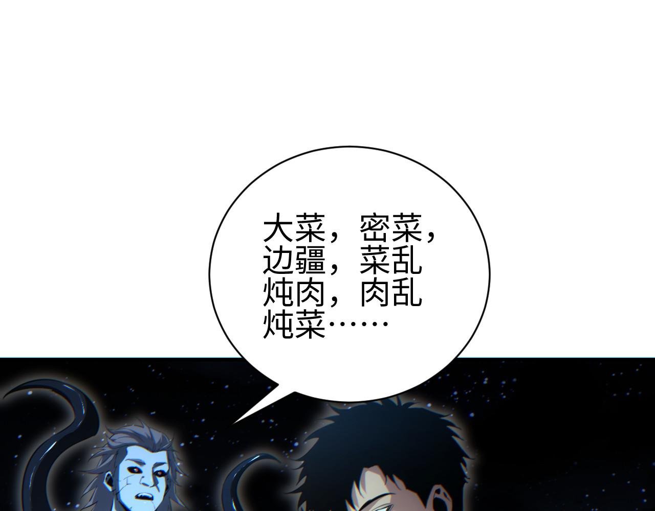 第46话 提升团队实力