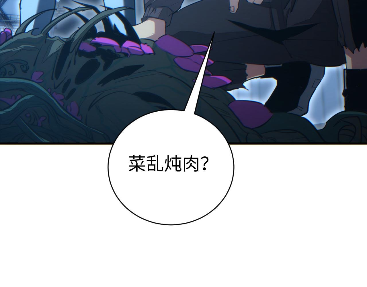 第46话 提升团队实力