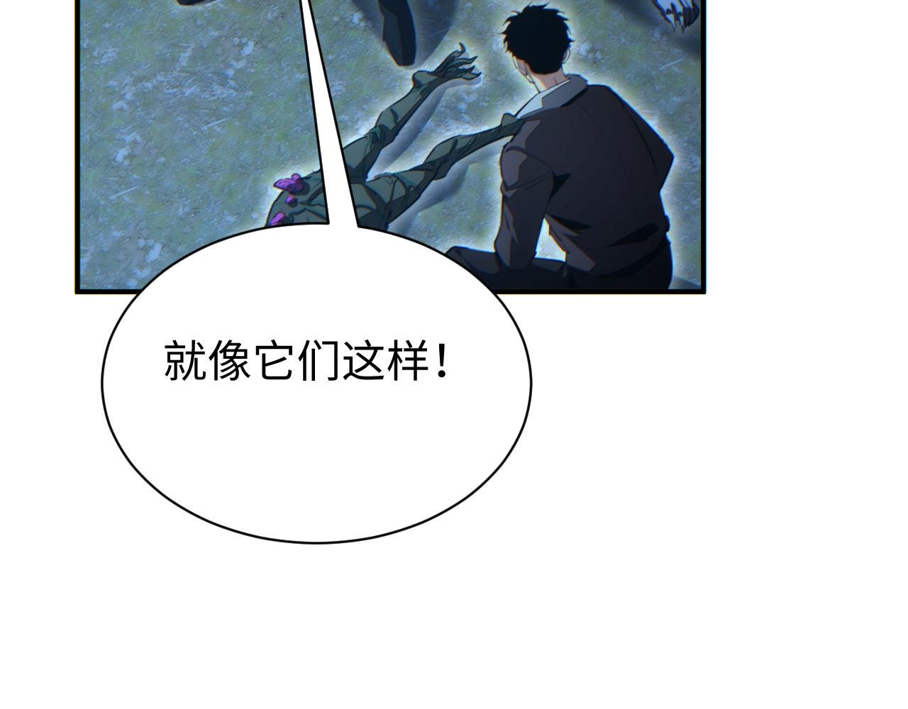 第46话 提升团队实力