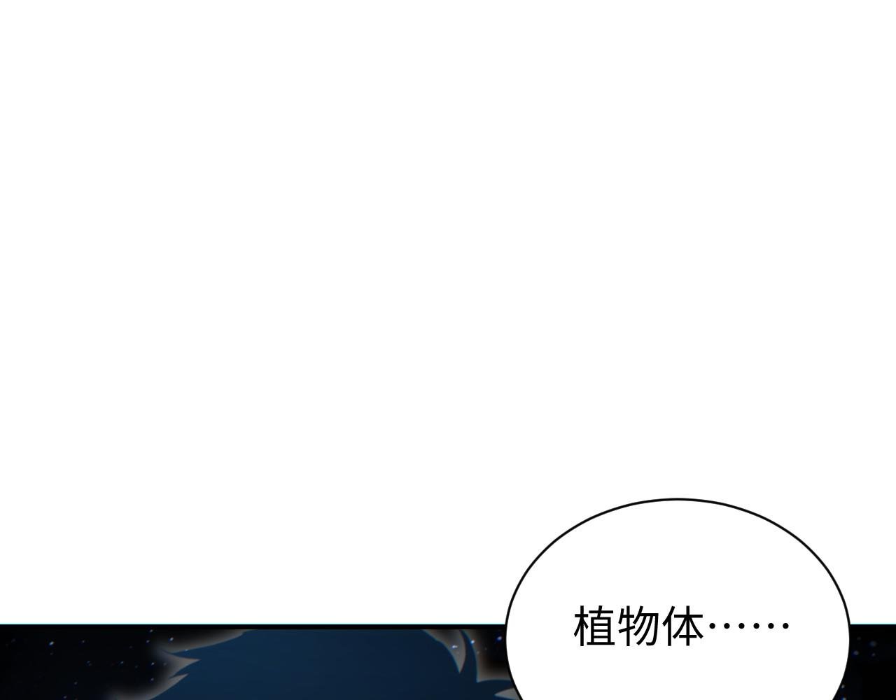 第46话 提升团队实力