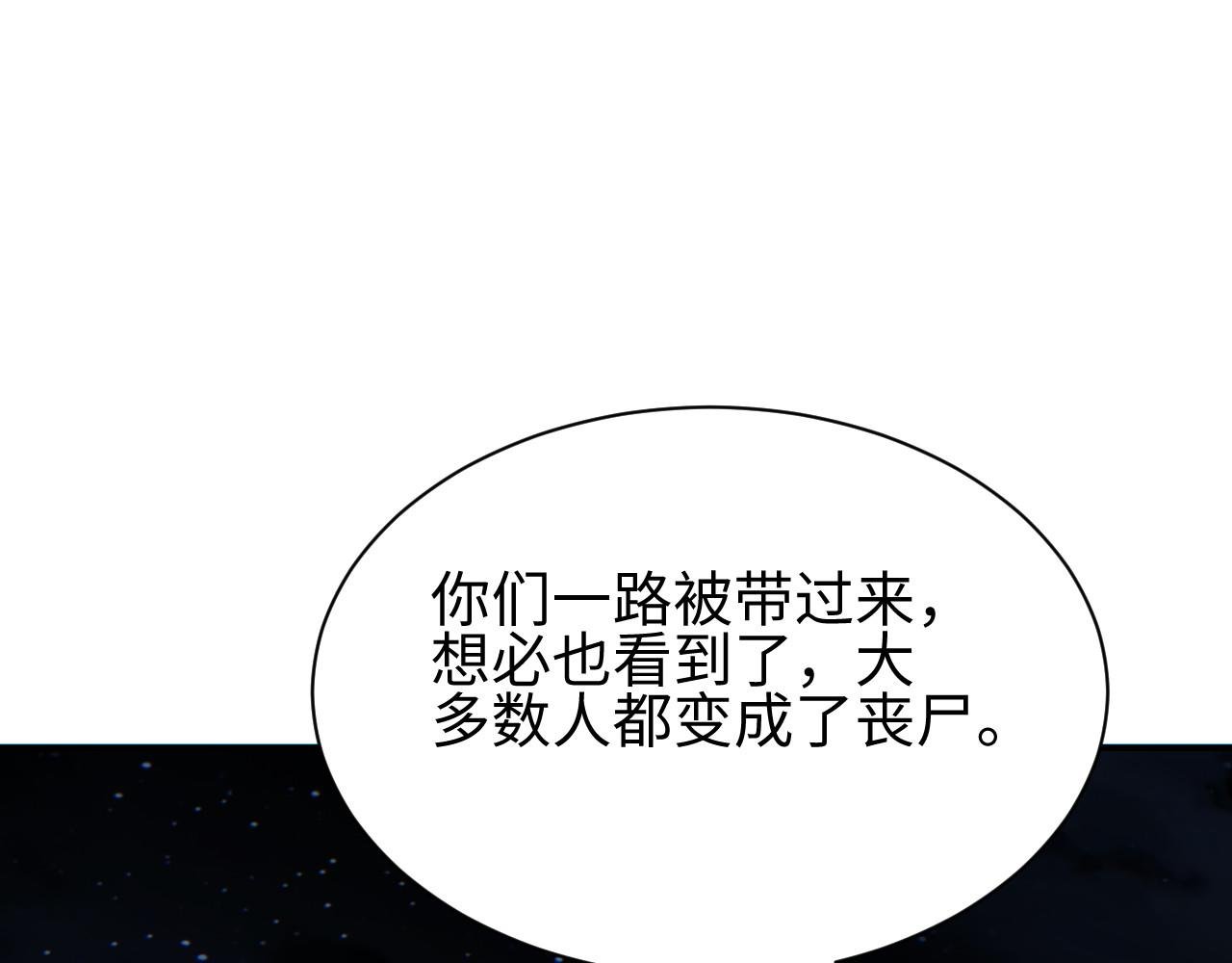 第46话 提升团队实力