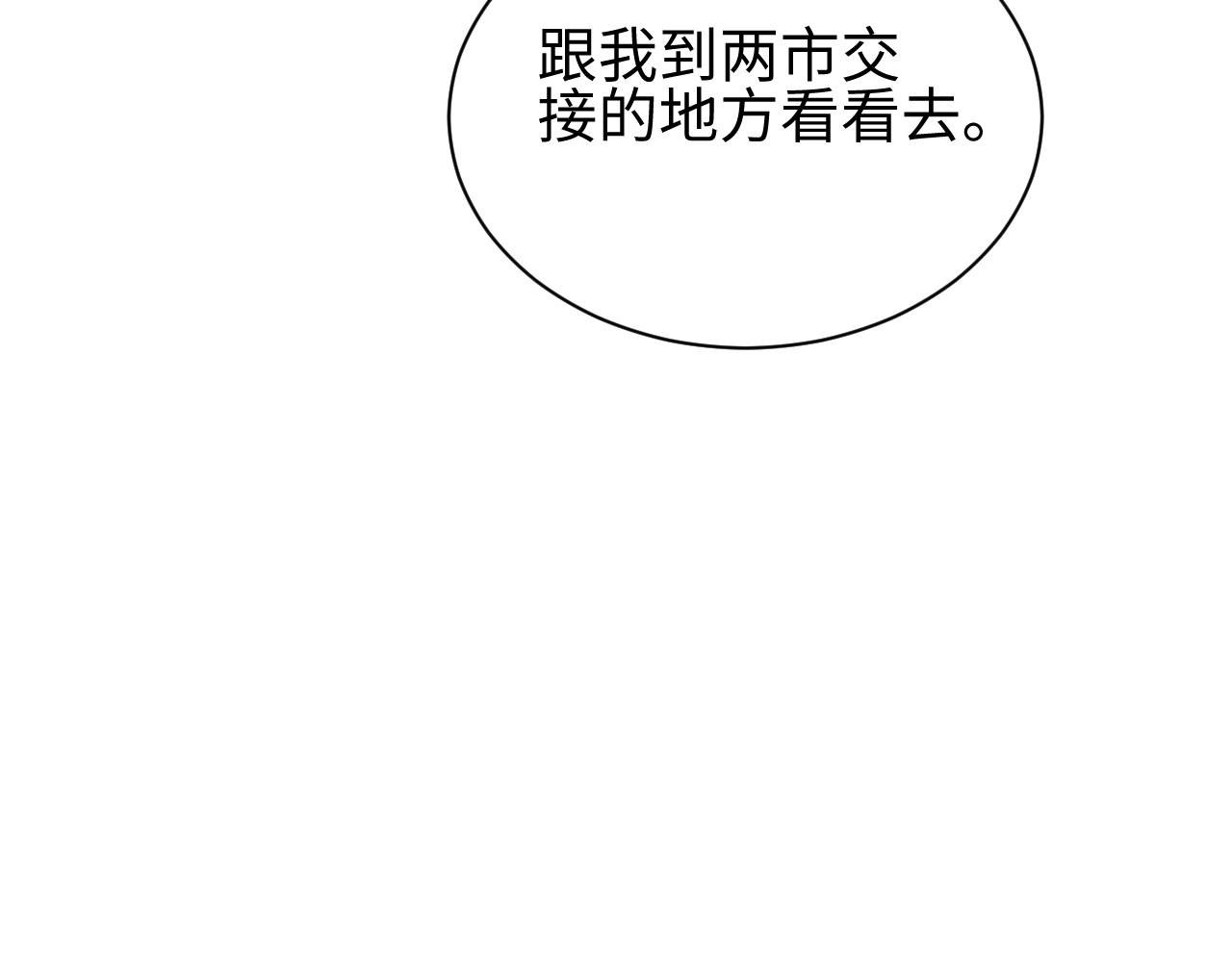 第46话 提升团队实力