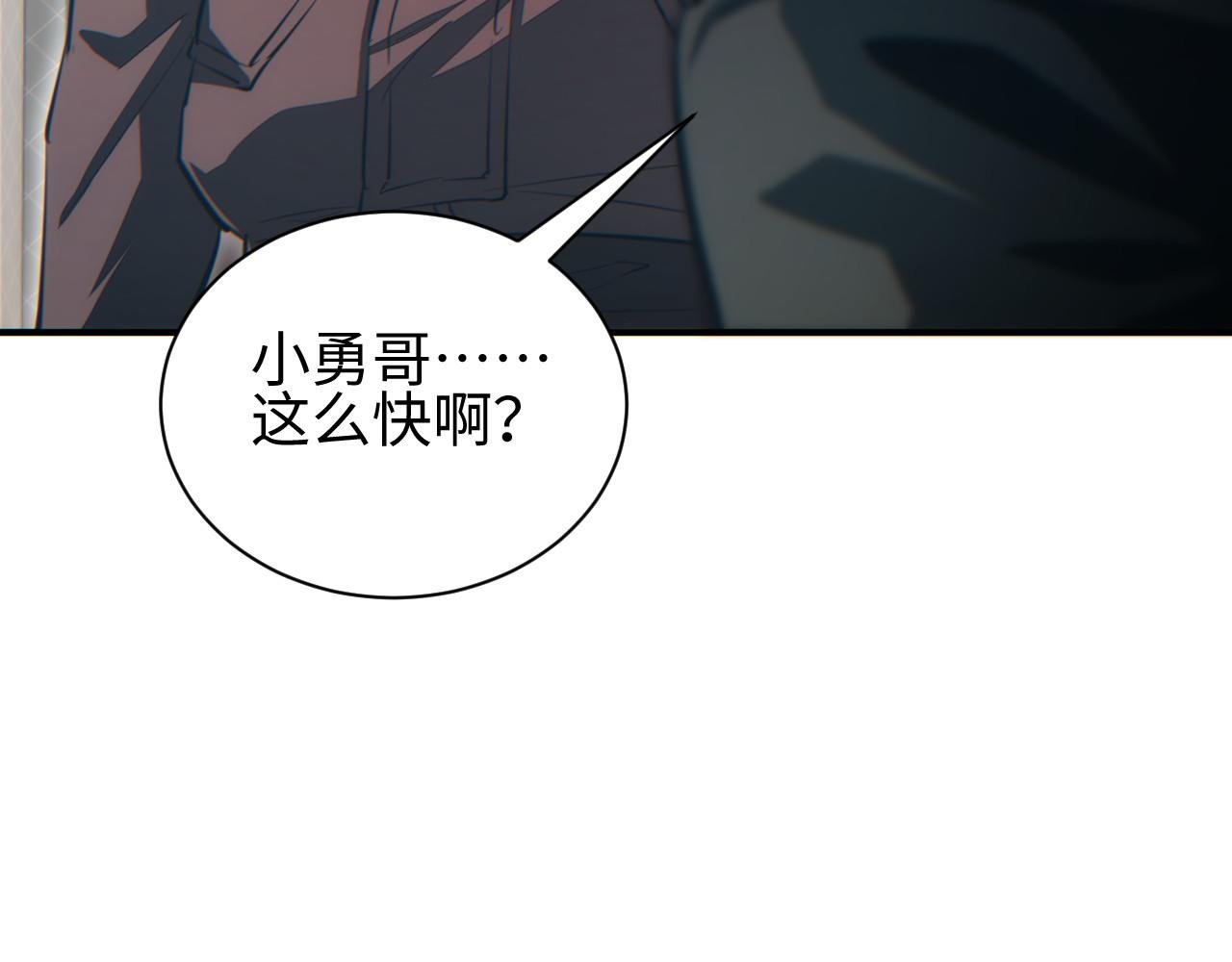 第47话 植物城