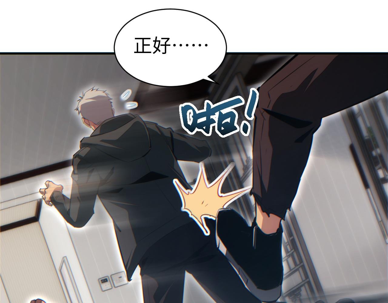 第47话 植物城