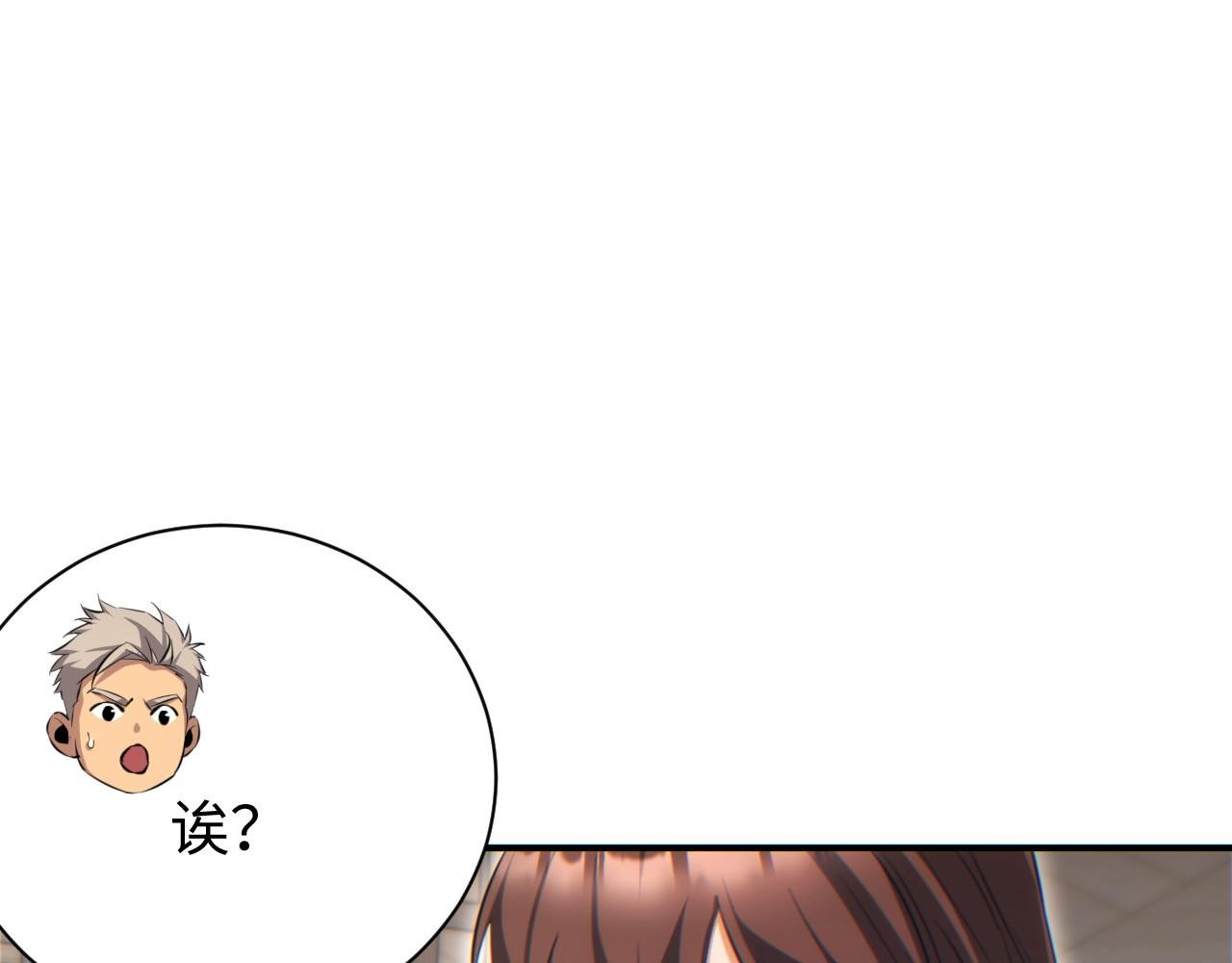 第47话 植物城
