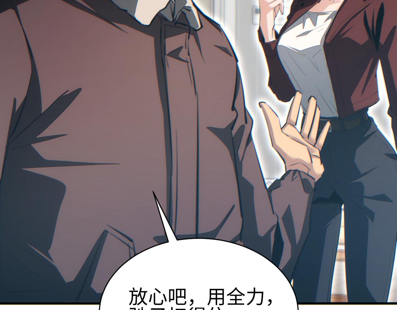 第47话 植物城