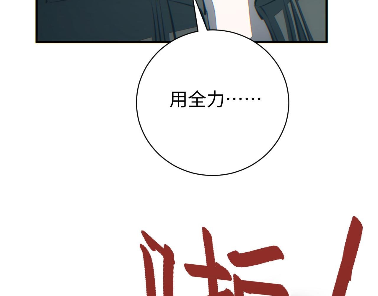 第47话 植物城